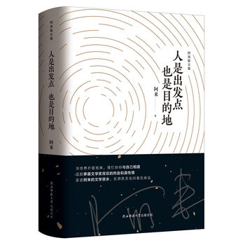 書(shū)評(píng)