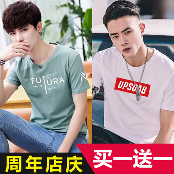 凌登（LingDeng） 短袖 男士T恤 FU綠色+UP白 