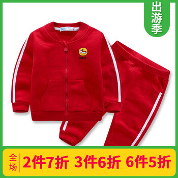 套裝,套裝,男童,男童,怎么樣