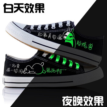 尚繪男士低幫黑怪獸 42
