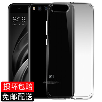 肯茂 小米6plus 手機(jī)殼/保護(hù)套