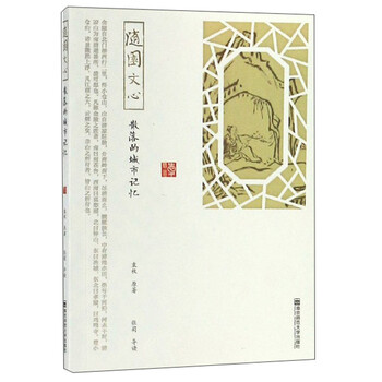 書評(píng)