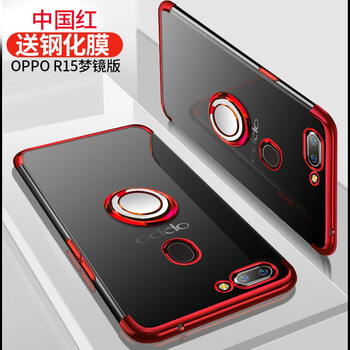 怡楓 oppo r15夢境版 手機殼/保護套