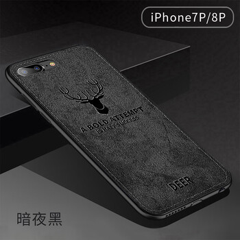 麥好殼（MAiHAOK） 蘋(píng)果8plus 手機殼/保護套