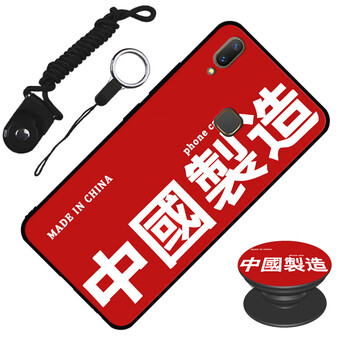 霸時(shí)代 vivo y85 z1 手機(jī)殼/保護(hù)套