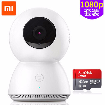 360攝像機存儲卡