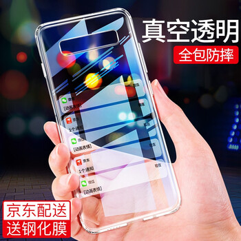 三星透明保護(hù)殼
