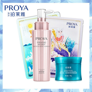 proya,排名,proya,排行榜,珀萊雅,乳液,乳液,珀萊雅,推薦