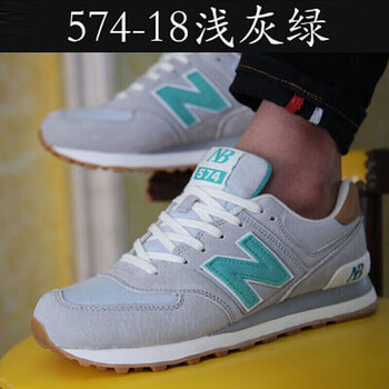 tectop跑步鞋574-18淺灰綠 