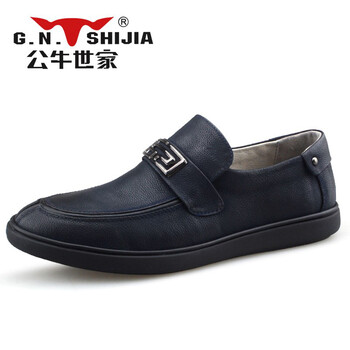 公牛世家（G.N.Shi Jia）男士藍(lán)色 37