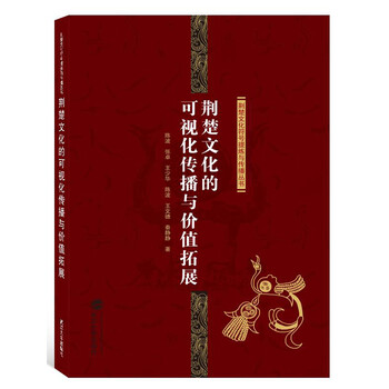 可視化