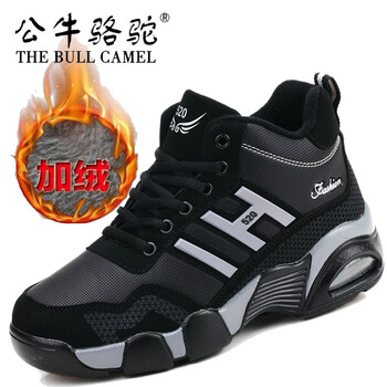 蓋世駝（GAISHITUO）男士PTM520氣墊棉鞋黑灰 40