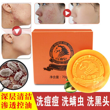 花月情潔面皂 70g