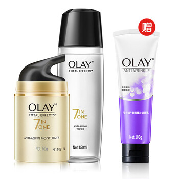 olay正品套裝
