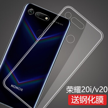 莫迪爾 華為榮耀20i 華為榮耀V20 手機殼/保護套