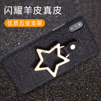 蘋果手機殼套手環(huán)