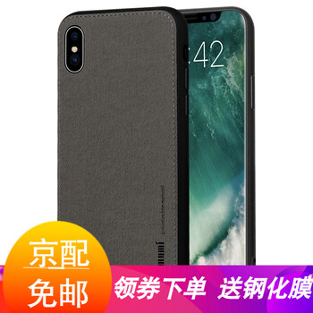 手機(jī)套帆布