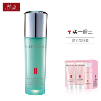 美膚寶（MEIFUBAO）乳液/面霜控油平衡，細(xì)致毛孔，提亮膚色，修護(hù)，補(bǔ)水