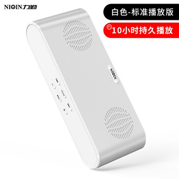 喇叭,擴(kuò)音,喇叭,隨身,隨身,擴(kuò)音,怎么樣