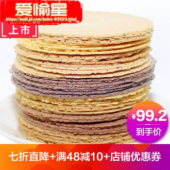 下午茶，美味夾心巧克力來(lái)救場(chǎng)