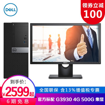 mt8100
