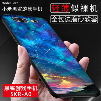 防摔的兒童保護套，讓你遠離裸奔