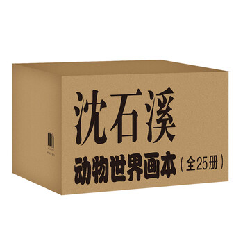 動物世界