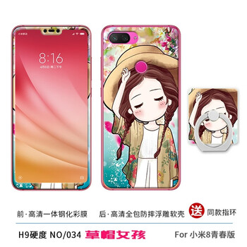 心不將就，全包讓你更有范