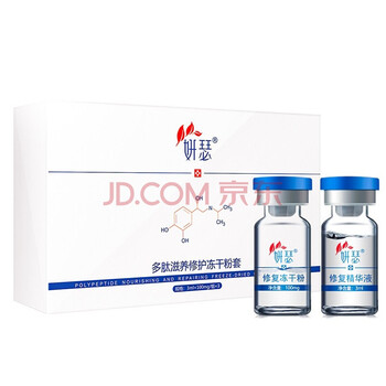妍瑟 面部精華 控油平衡，抗皺，修護(hù)，抗痘，淡斑