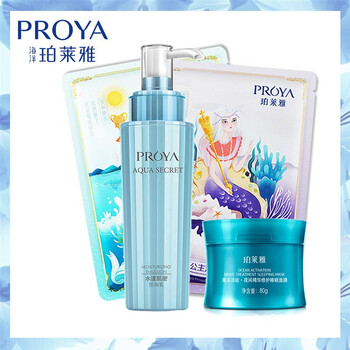珀萊雅水漾肌密恒潤乳