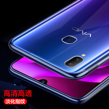 莫凡（Mofi） vivoZ3 手機殼/保護套