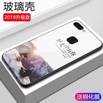 精魔 vivox20/x20plus 手機(jī)殼/保護(hù)套