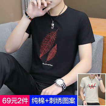 edcofgivensi 短袖 男士T恤 組5[樹葉黑+紅W米] 