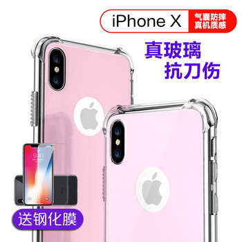 蘋果手機殼小清新
