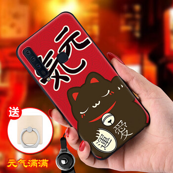 galaxya9套