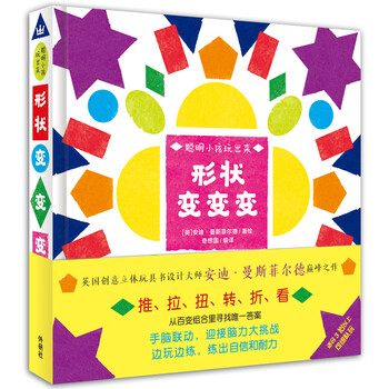 書摘