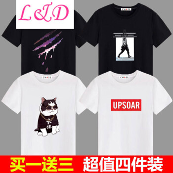 凌登（LingDeng） 短袖 男士T恤 潑墨黑+MAN黑+大老白+UPS白 