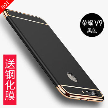榮耀V9手機外觀
