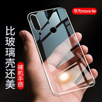nova,nova,怎么樣,青春,青春,手機,手機