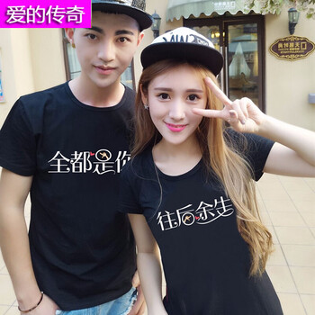 夏天寬松運(yùn)動(dòng)衣女
