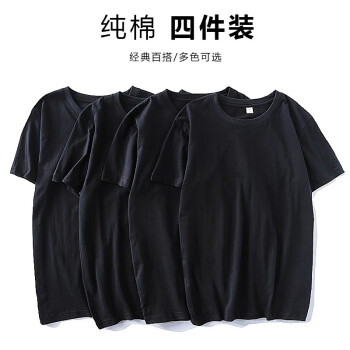 古光（GUGUANG） 短袖 男士T恤 纯黑+纯黑+纯黑+纯黑 