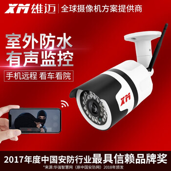 云闊,云闊,怎么樣,智能,智能,攝像頭,攝像頭