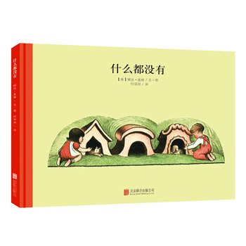 童立方