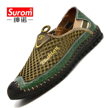 紳諾（SUROM）男士1613軍綠（運動鞋碼） 39