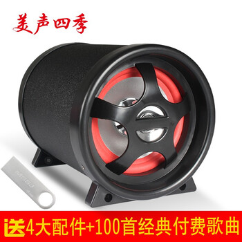 智能藍牙音響，讓你嗨翻天