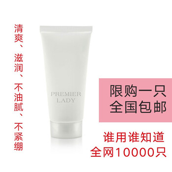 首相夫人（premier lady） 12g