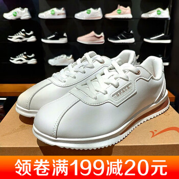 減震透氣跑步鞋，讓你遠(yuǎn)離亞健康