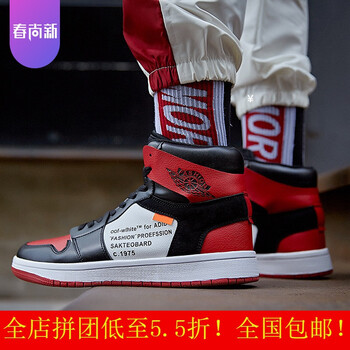其他品牌男士黑紅 45