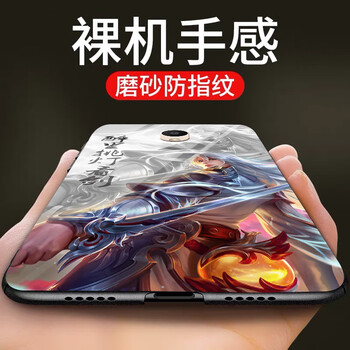 蒙艾迪 魅藍(lán)6 手機(jī)殼/保護(hù)套