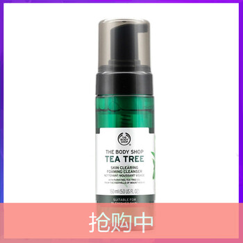 小鋪,小鋪,怎么樣,美體,美體,茶樹,茶樹